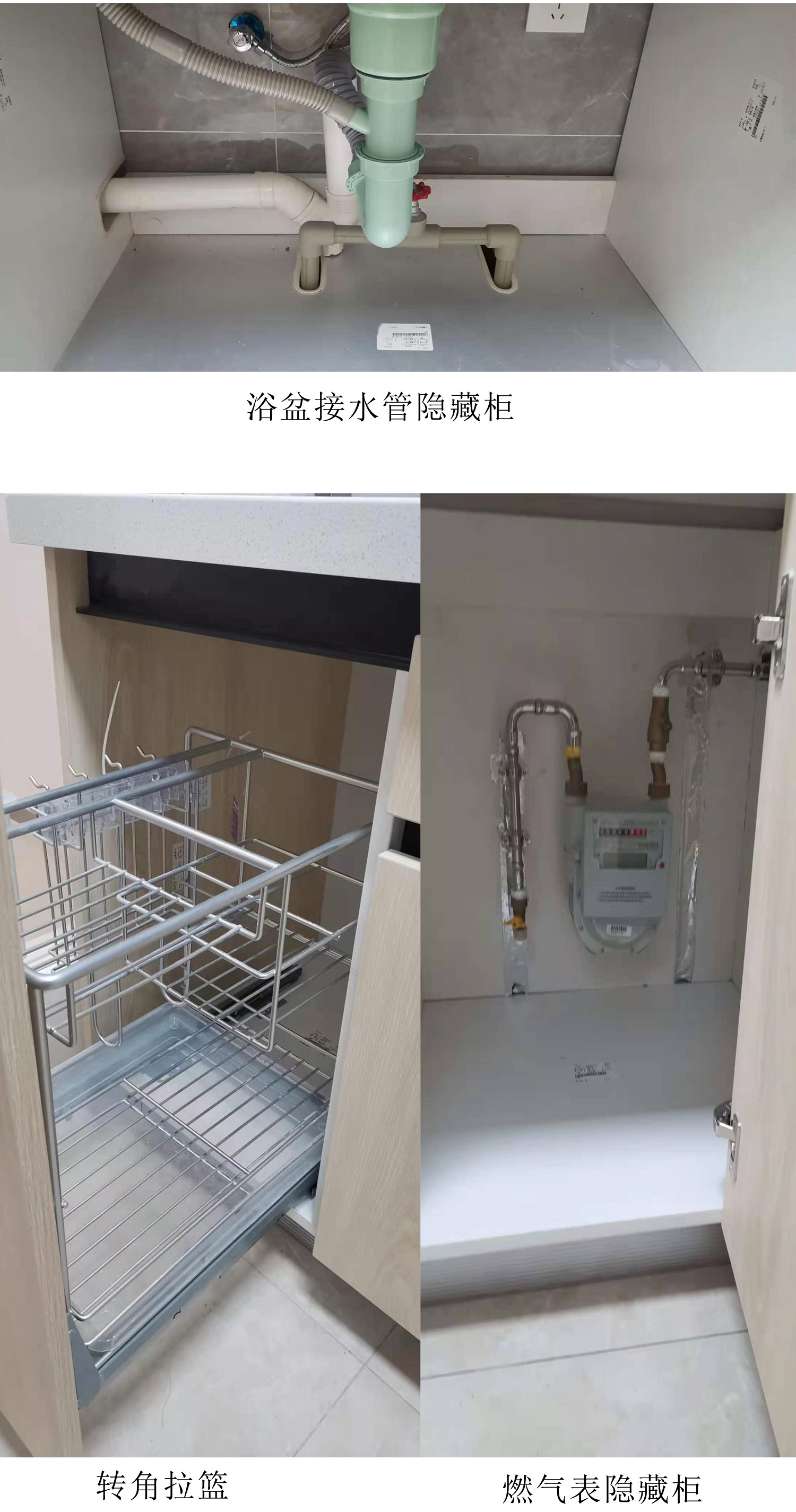 91香蕉视频APP下载海南三亚琥珀假日橱柜木作项目 (8).jpg